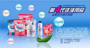 洗衣液與化妝品批發(fā) 市場機(jī)遇與經(jīng)營策略