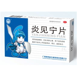 藥品終端網 0.25g 24片盒裝藥品的廠家供應、采購批發全攻略