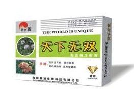山東獸藥批發價格解析 供應市場現狀與采購指南