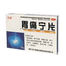 藥品終端網 一站式藥品批發采購平臺，聚焦18片/盒規格藥品供應與價格分析