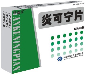 中藥產品藥品招商、批發與代理 把握大健康產業新機遇
