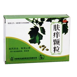 藥品終端網(wǎng) 9g 9袋盒裝藥品的廠家供應(yīng)、采購批發(fā)全攻略